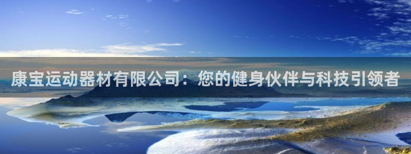 征途国际娱乐下载
