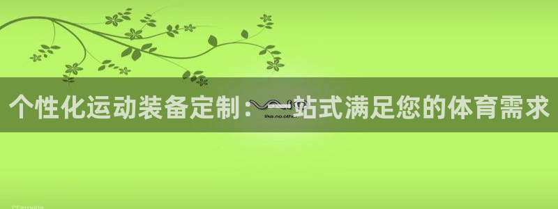 征途国际招商电话号码查询